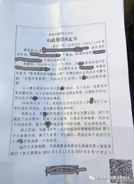  埃弗顿财政违规调查结果公布,恐遭扣分处罚  
